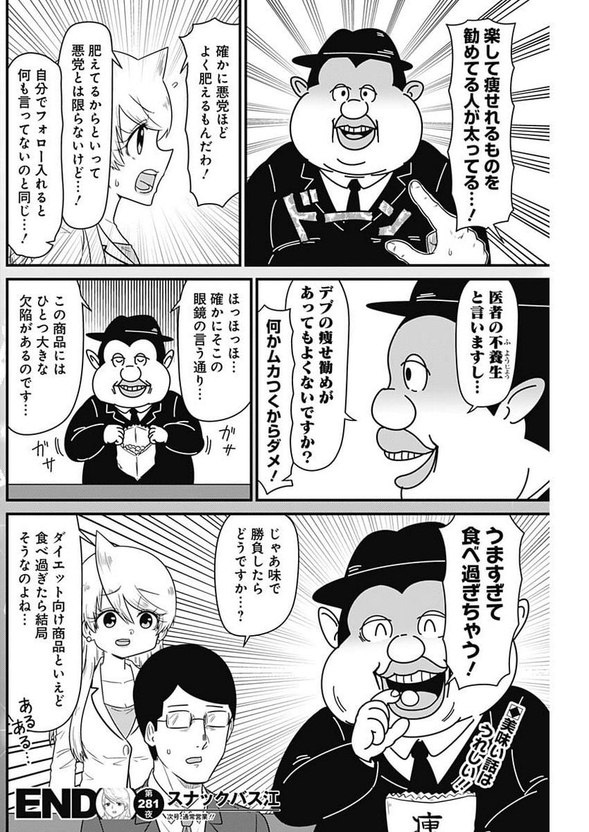 8.jpg