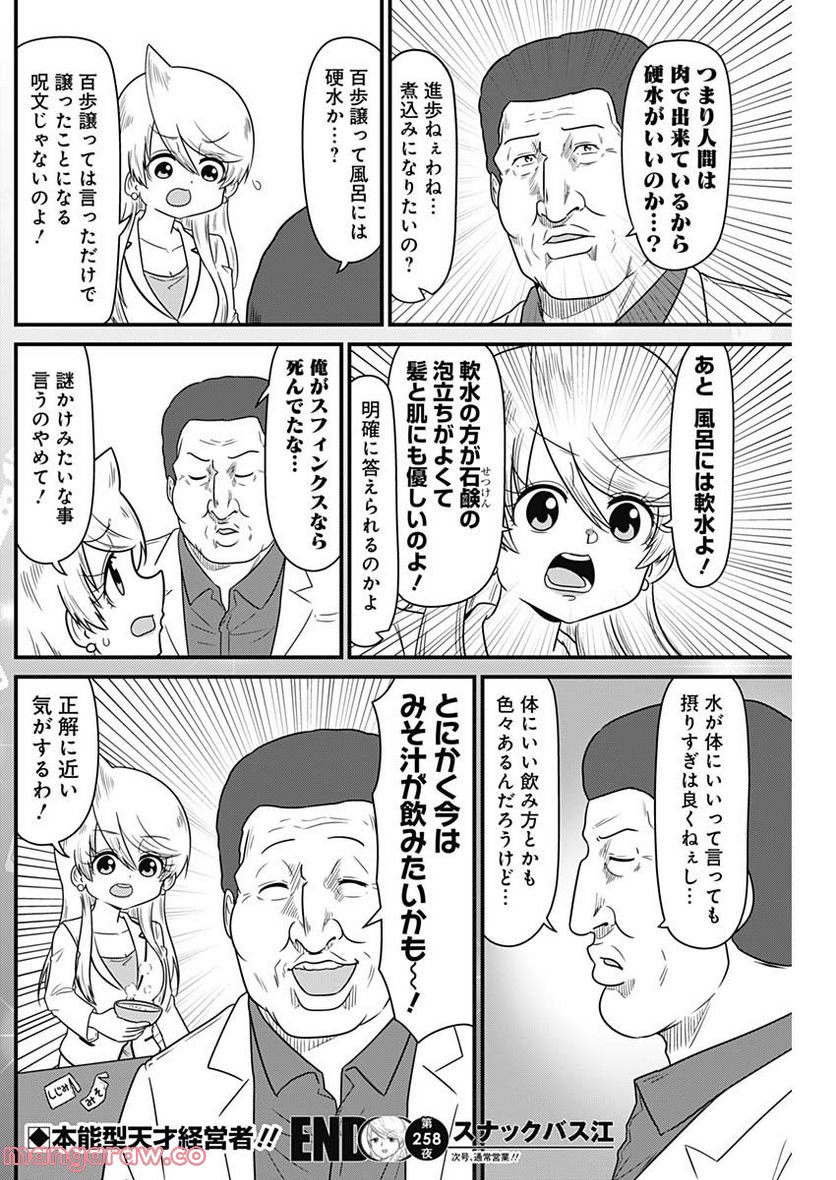 8.jpg