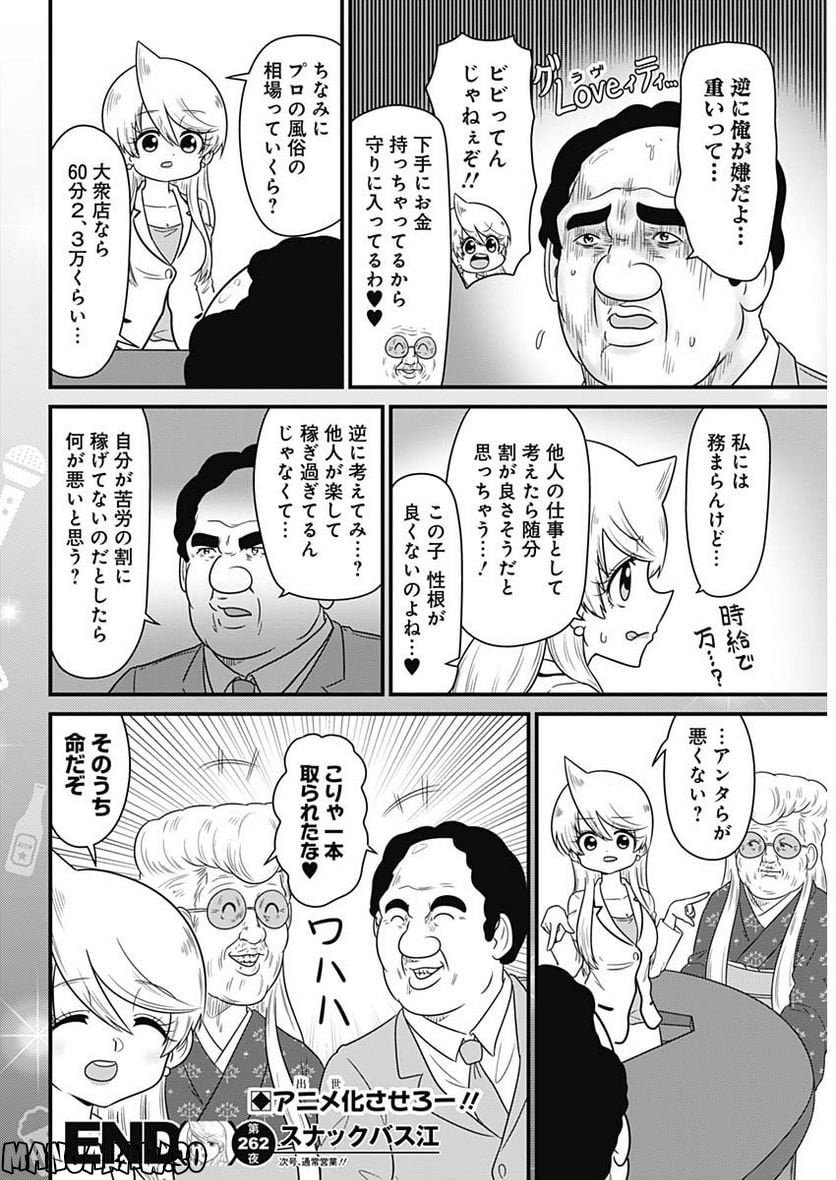 8.jpg