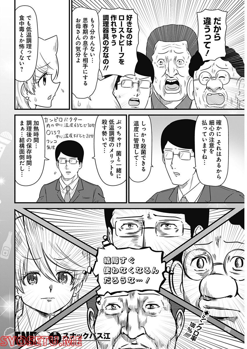 8.jpg