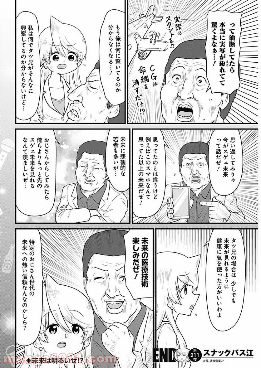 8.jpg