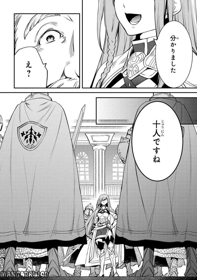 最強出涸らし皇子の暗躍帝位争い～帝位に興味ないですが、死ぬのは嫌なので弟を皇帝にしようと思います～ 第29.1話 - Page 6
