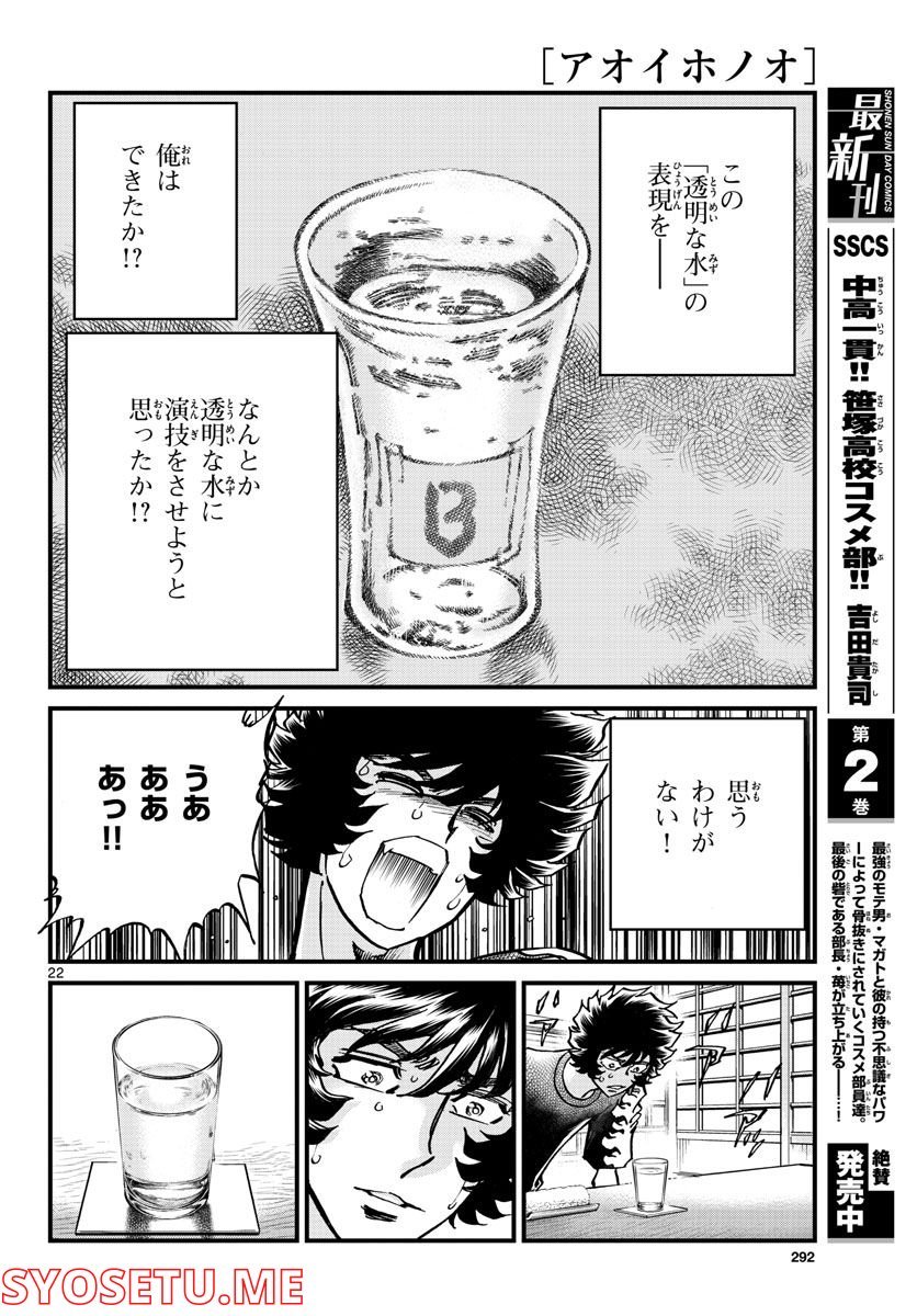 22