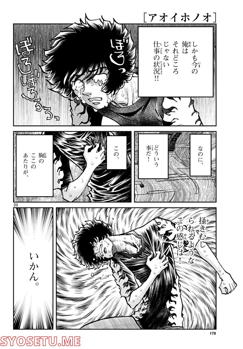 20