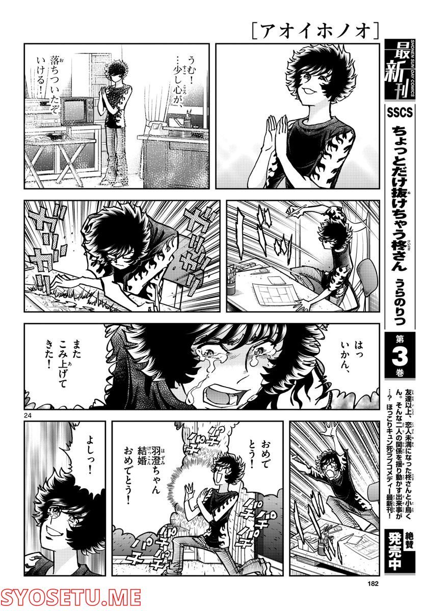 24