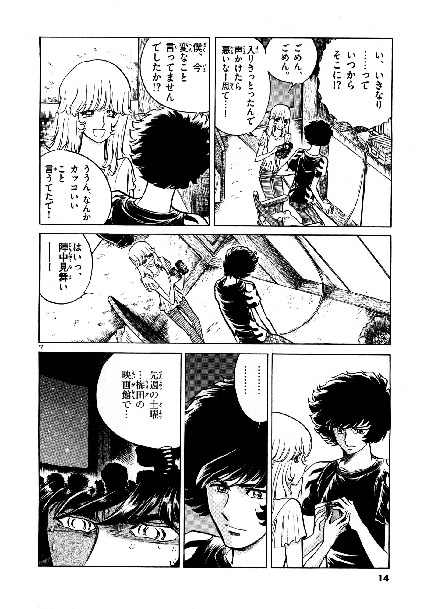 7