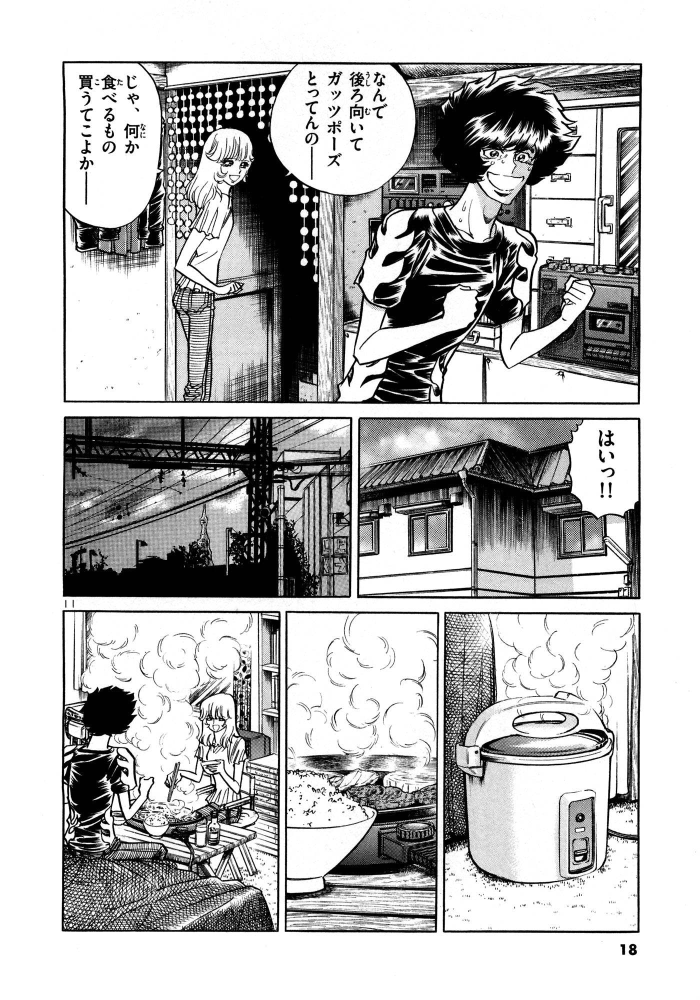 11