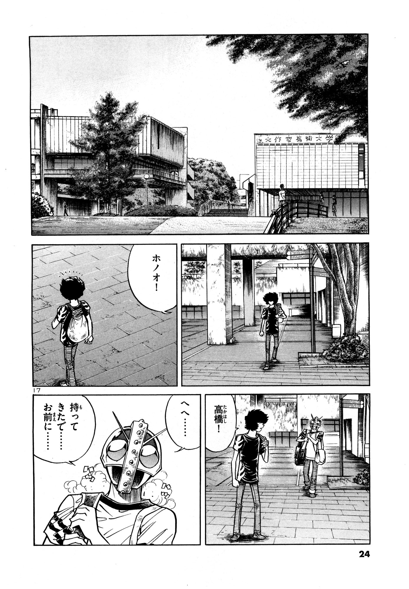 17