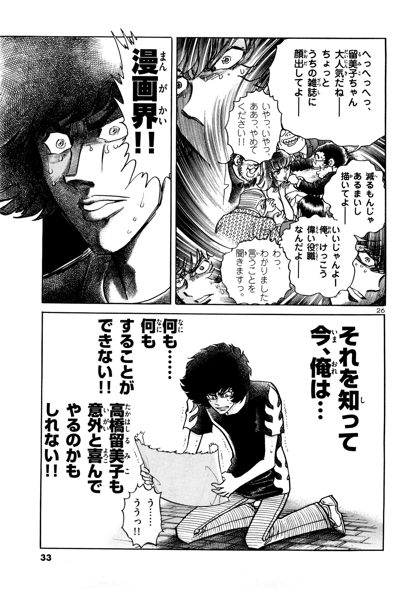 26