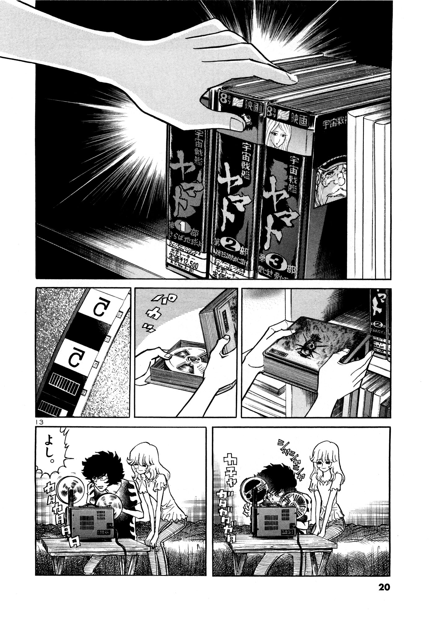 13