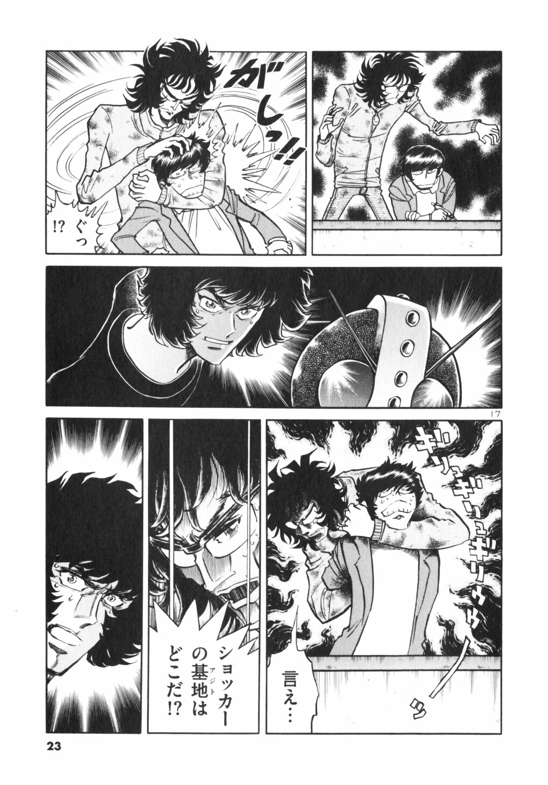 アオイホノオ - raw - 第1話 - https://jppp.mangajikan.cc/jppp/05132156/now4mceyade.jpg