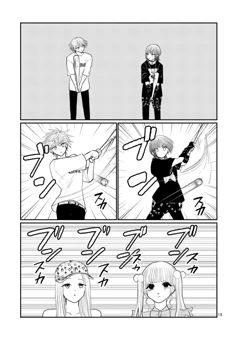 13