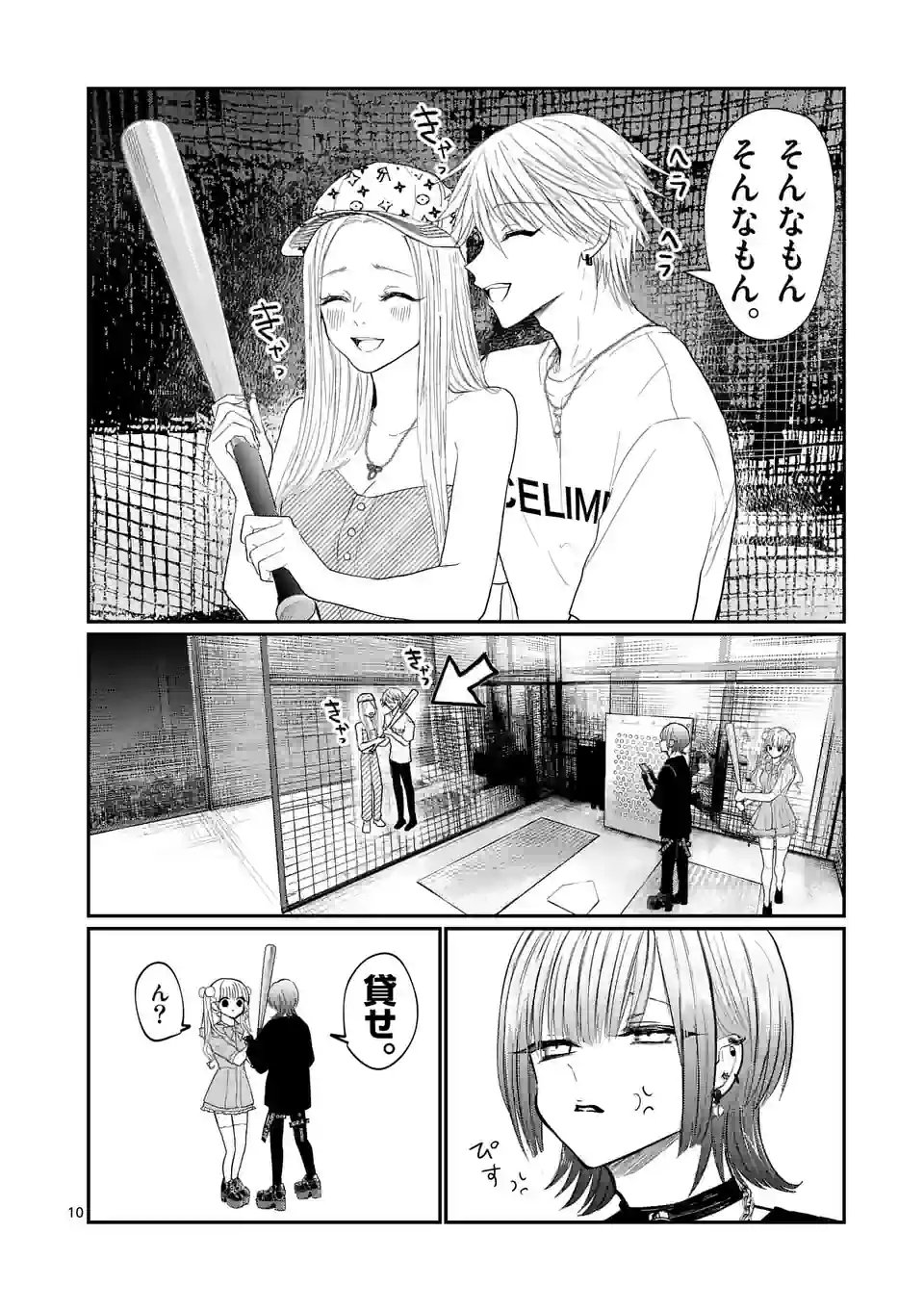 10