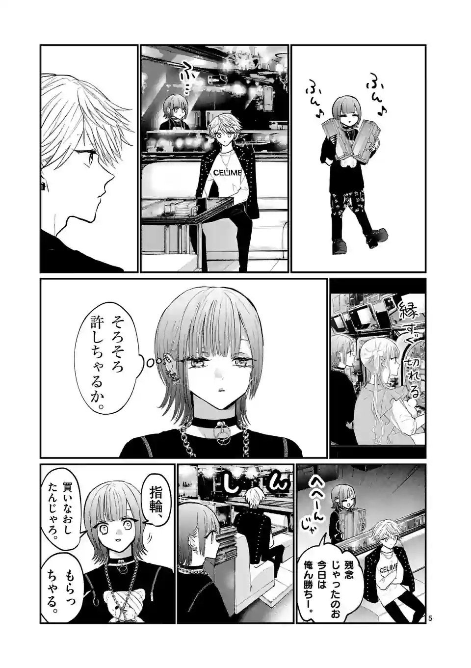5