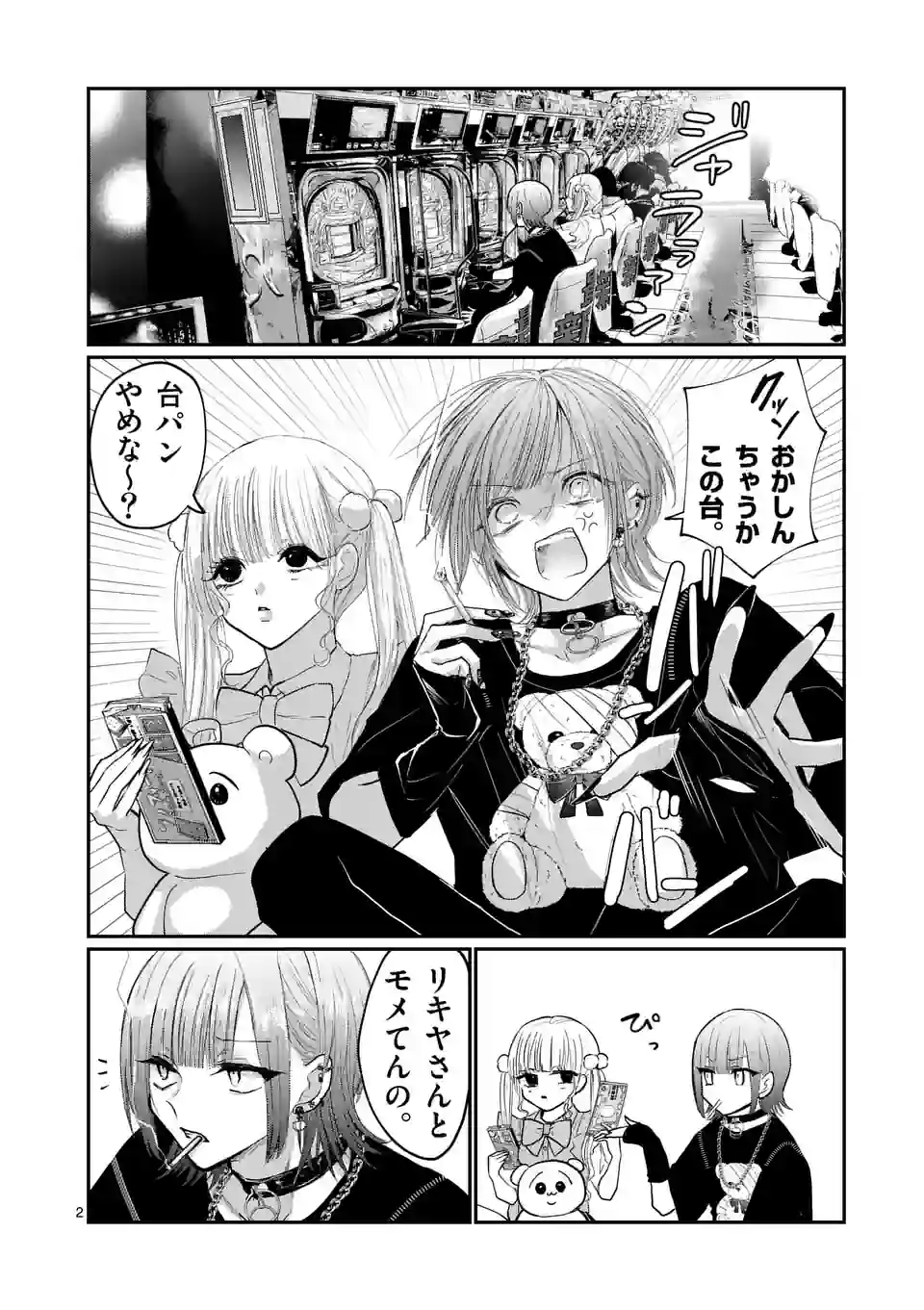2