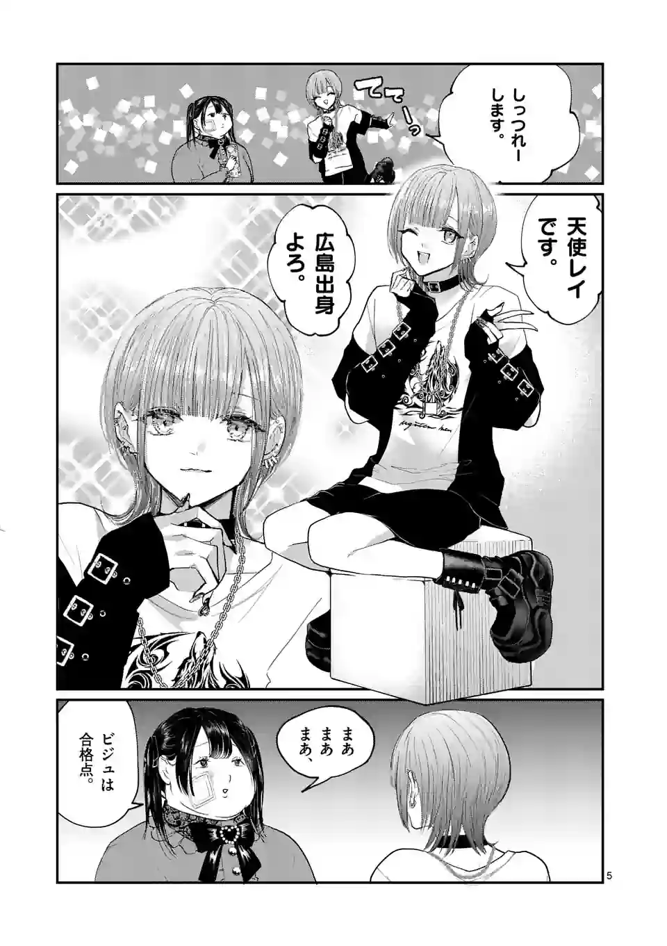 5