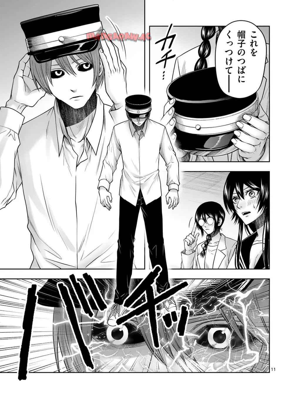 常人仮面 - raw - 第101話 - https://jppp.mangajikan.cc/jppp/05140403/fsfplq2dpyl.jpg