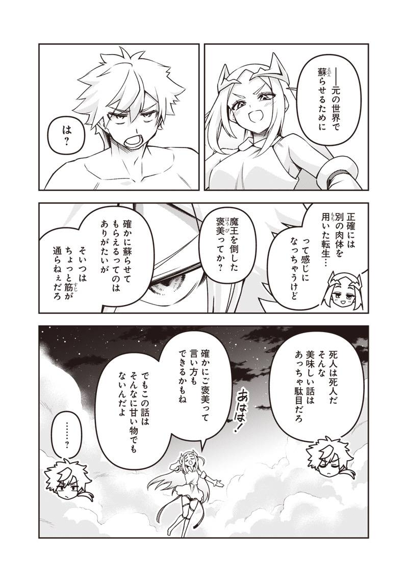 19