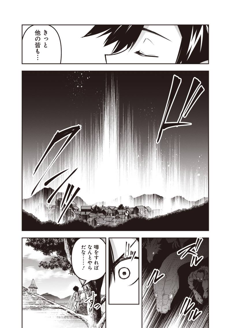 31