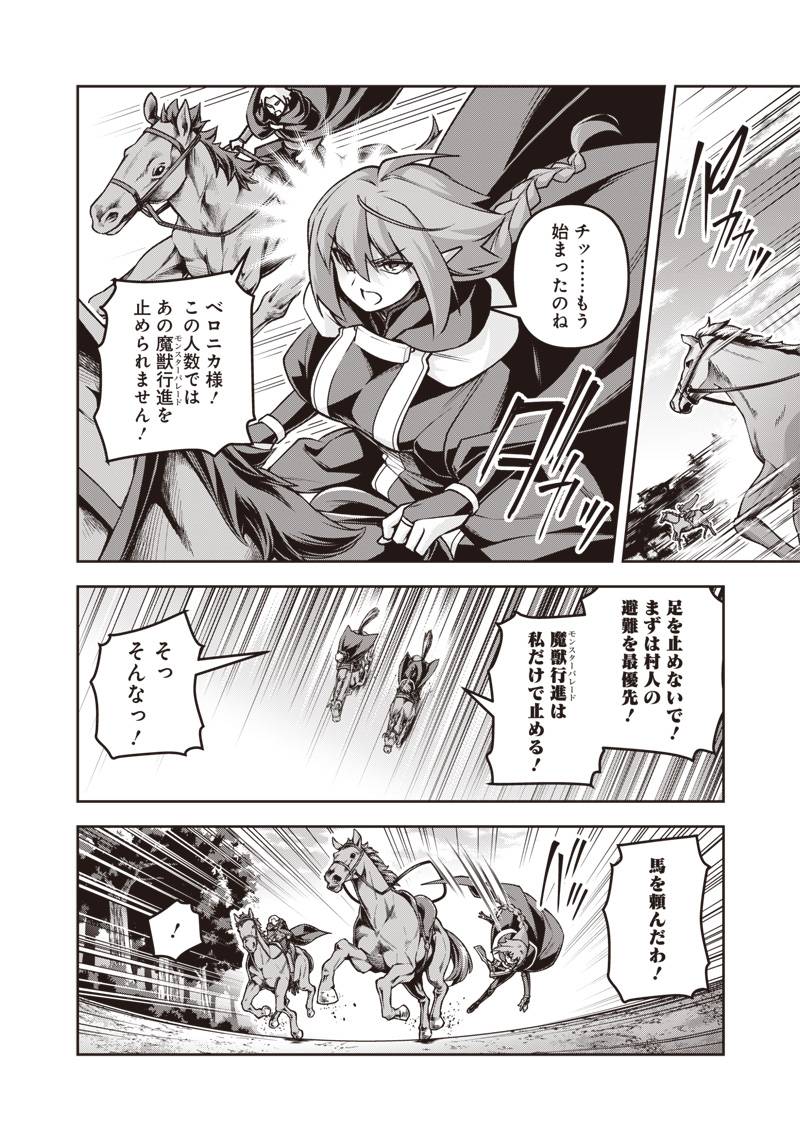 32