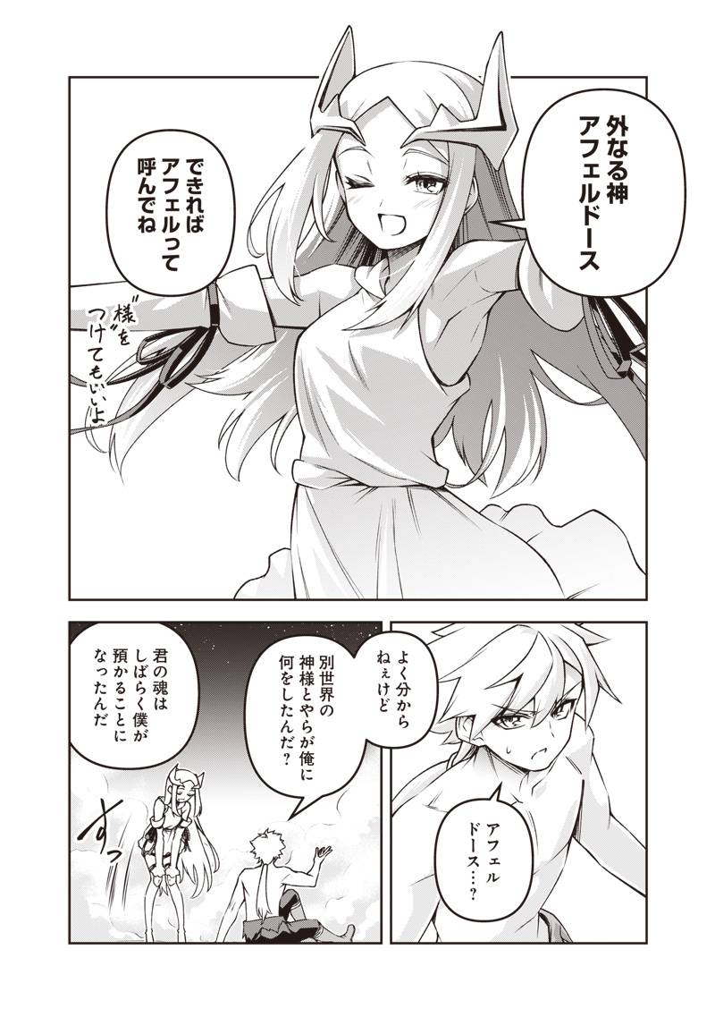 18