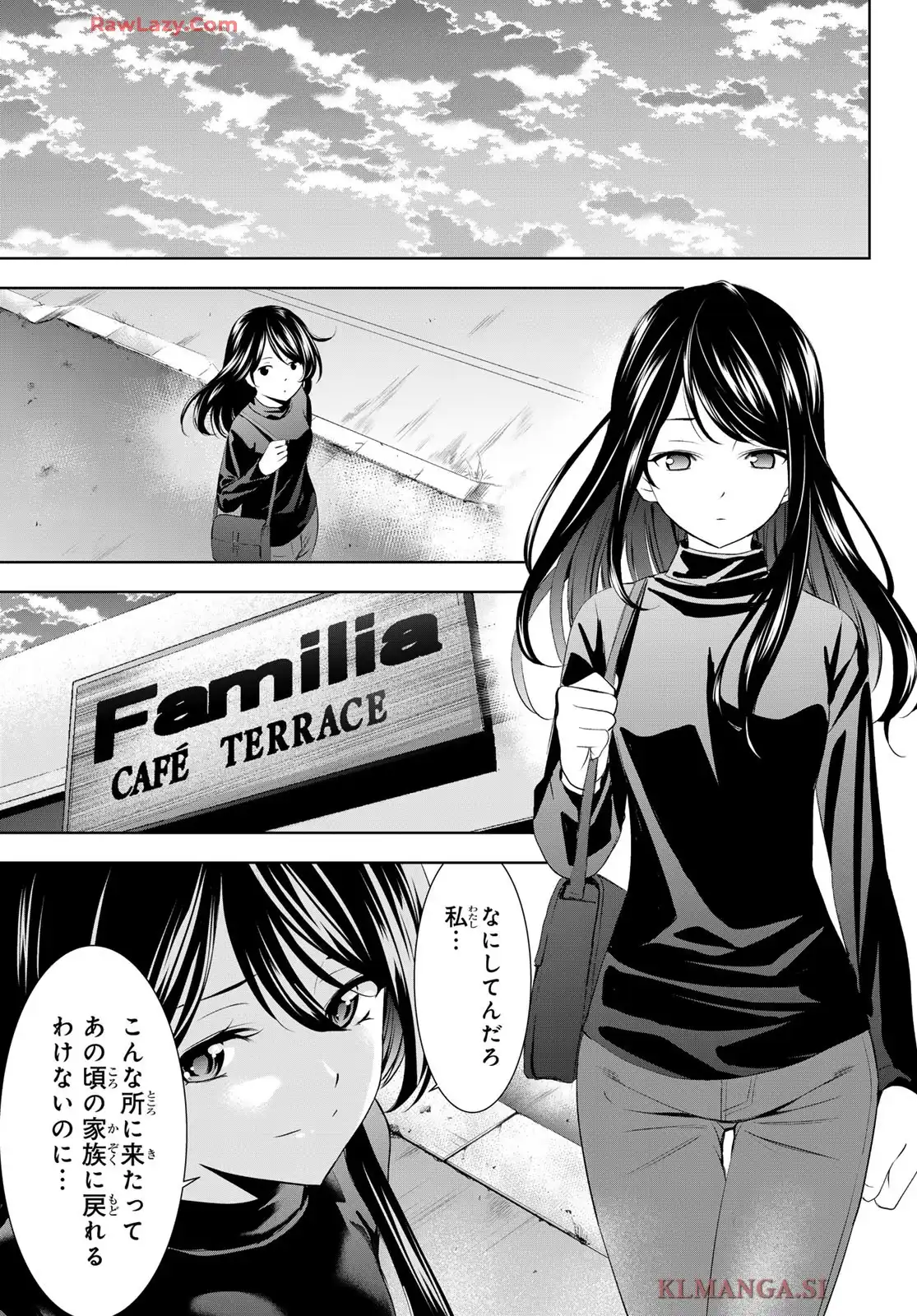 女神のカフェテラス - raw - 第196話 - https://jppp.mangajikan.cc/jppp/05140408/du2pw4aackl.webp