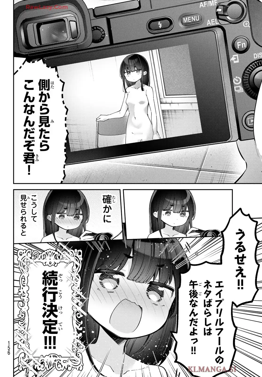 よわよわ先生 - raw - 第119話 - https://jppp.mangajikan.cc/jppp/05140412/tidszdfbjq0.webp