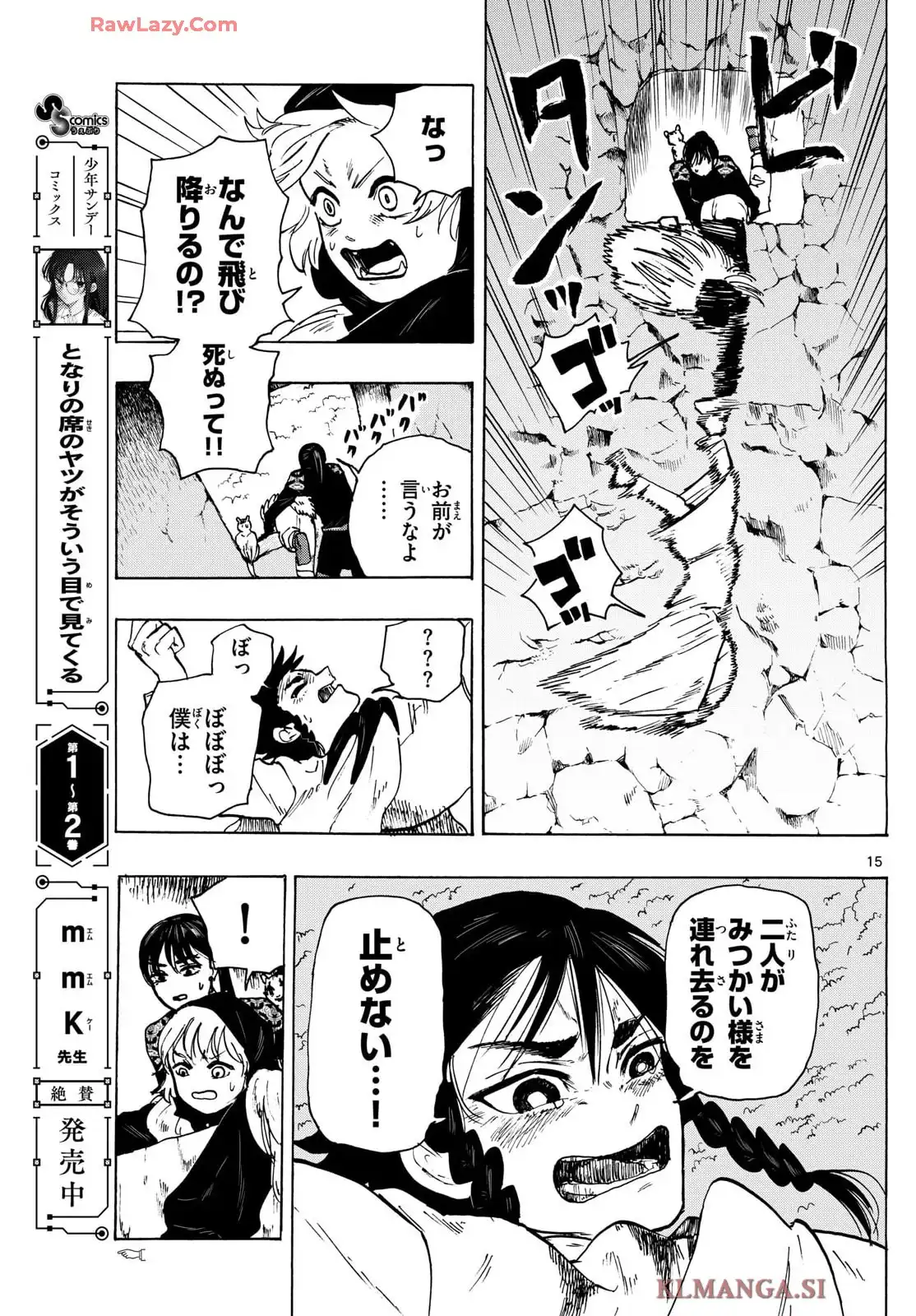 15