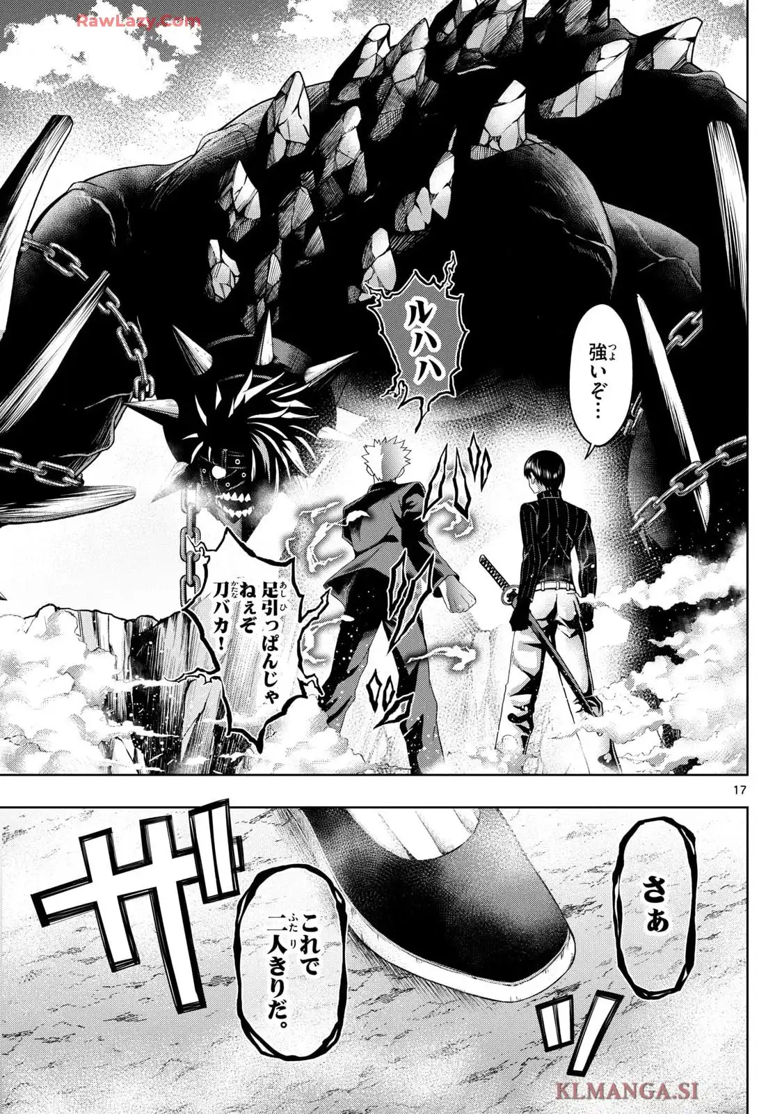 17