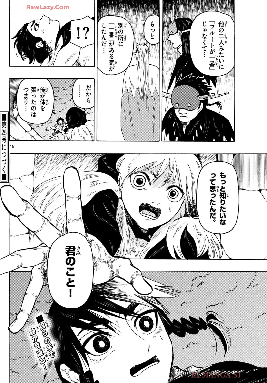 18
