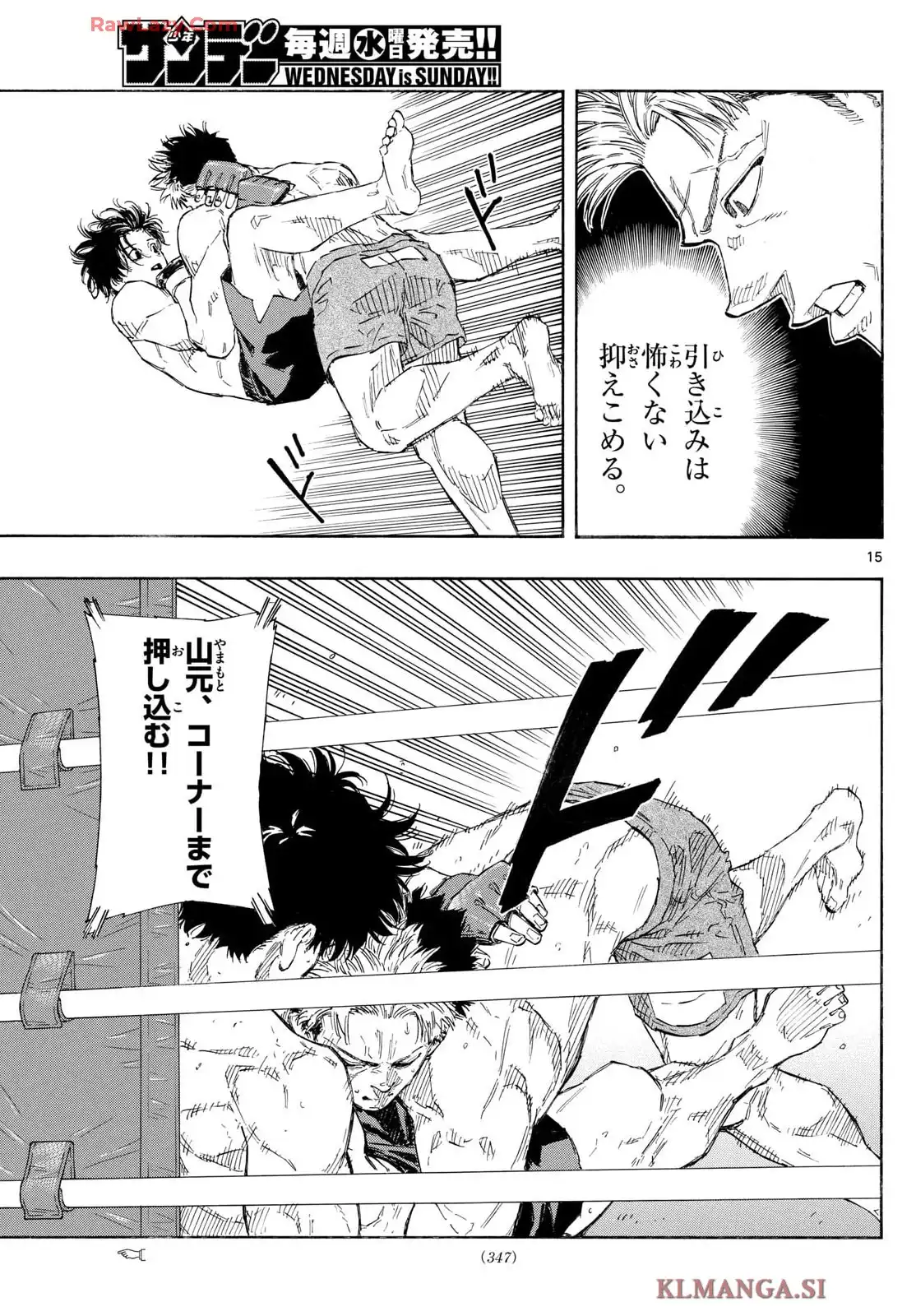 15
