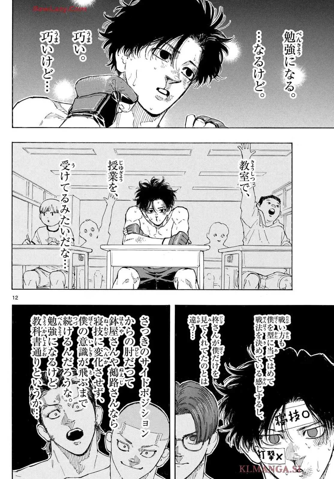 12