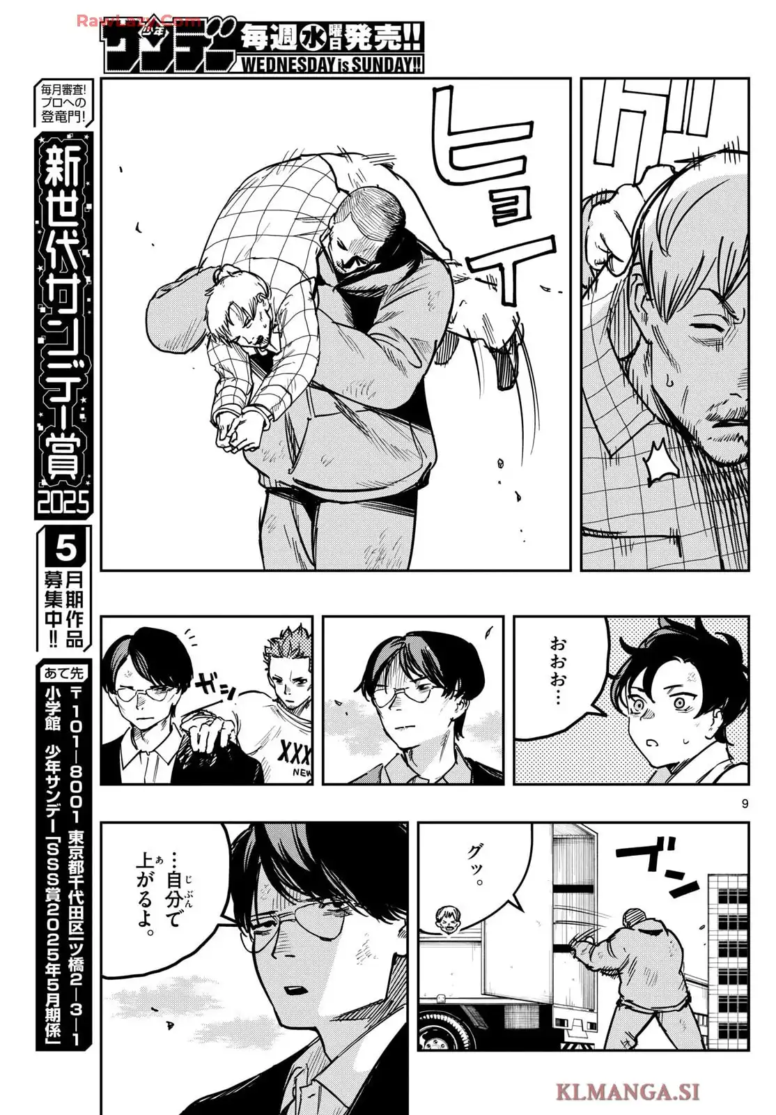 9
