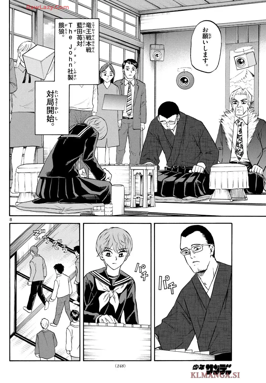8