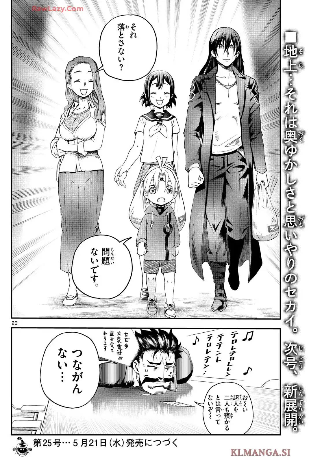 20