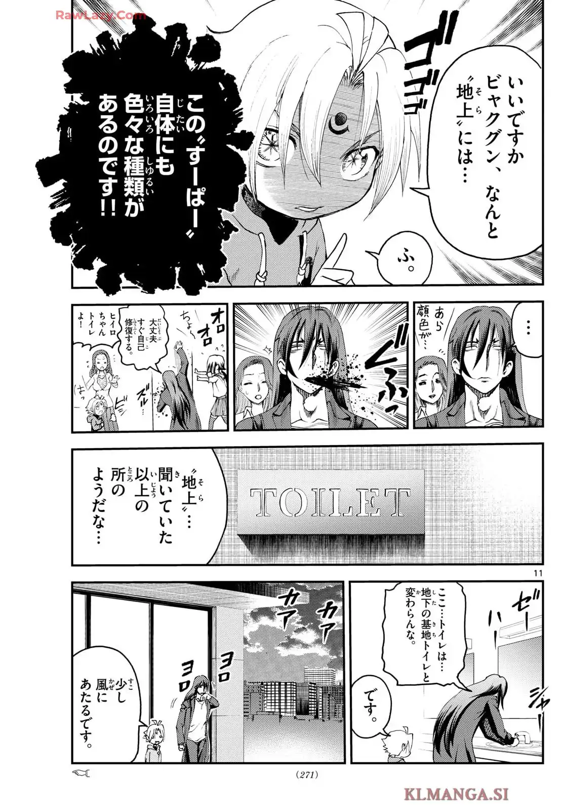 11