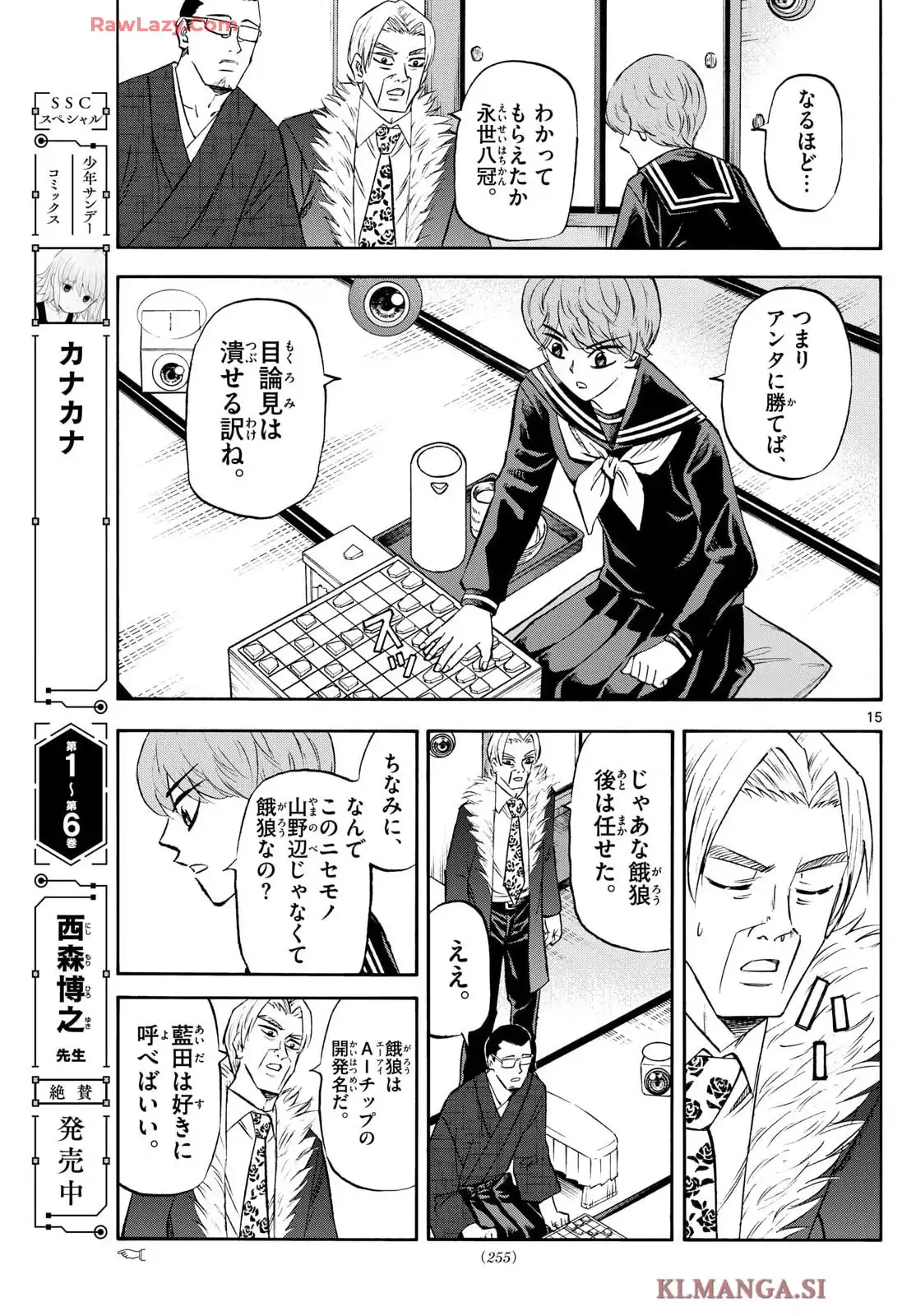 15