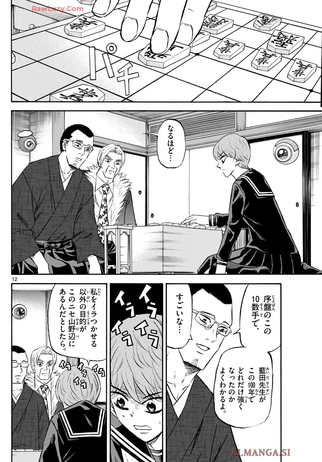 12