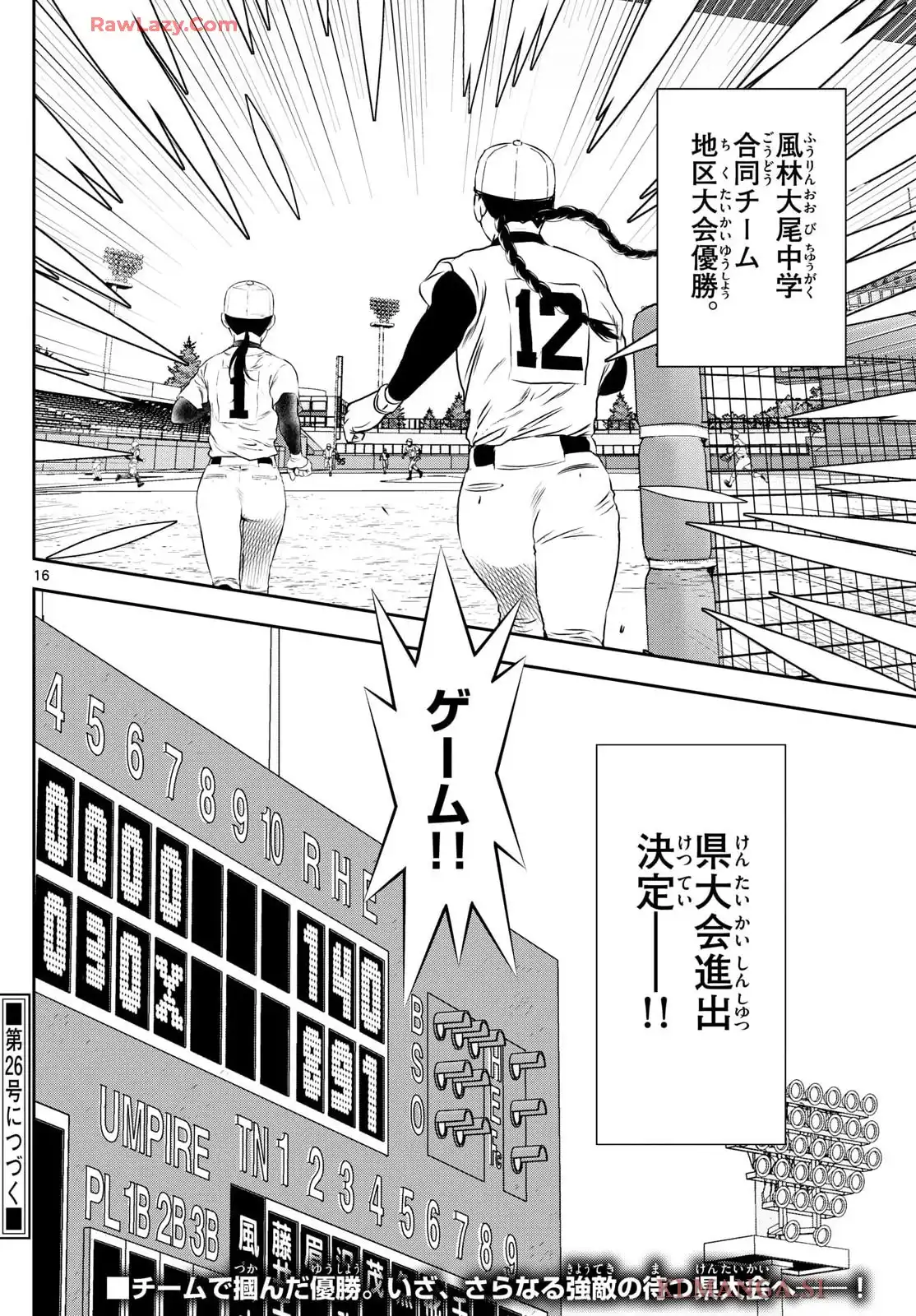 16