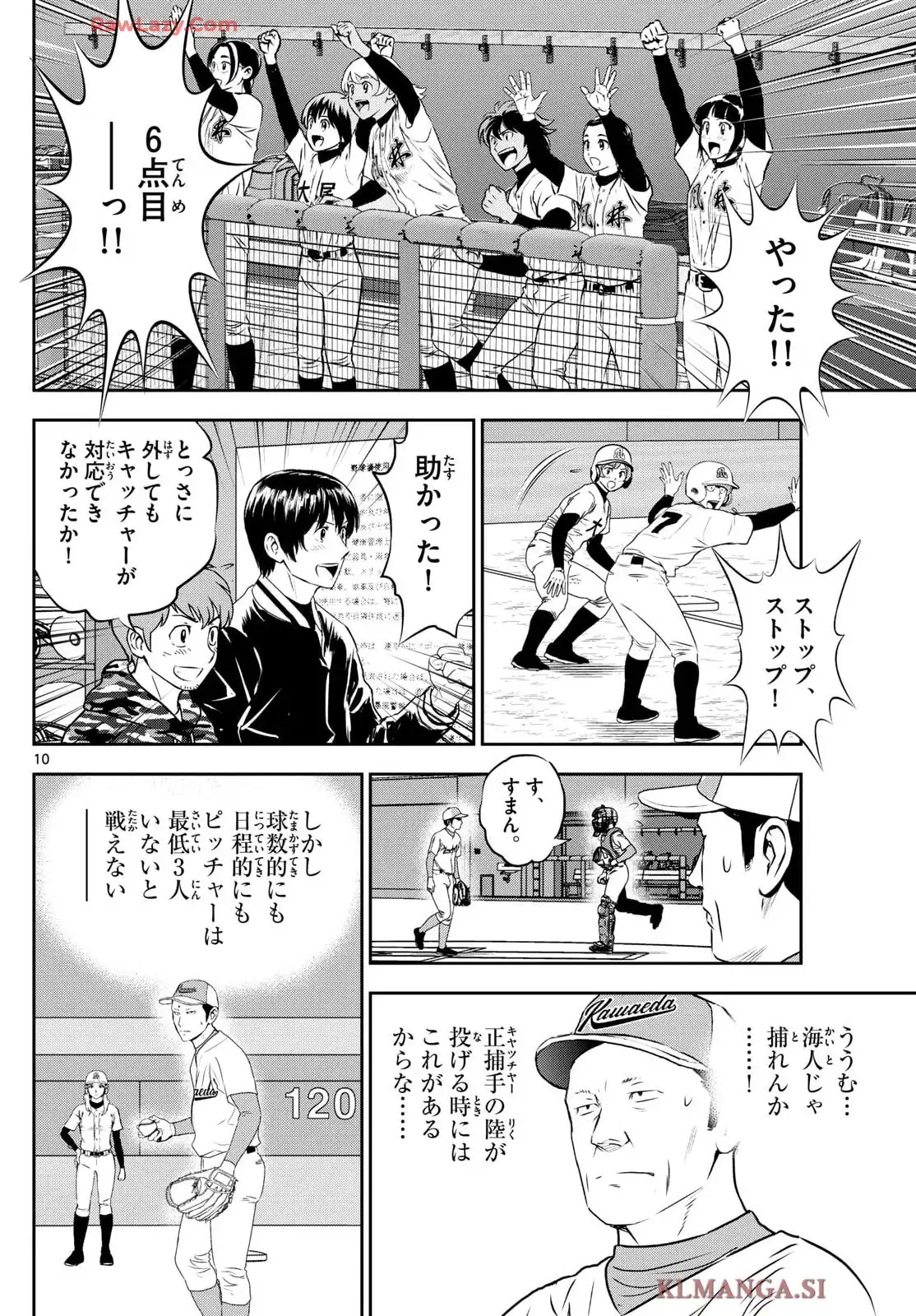 10