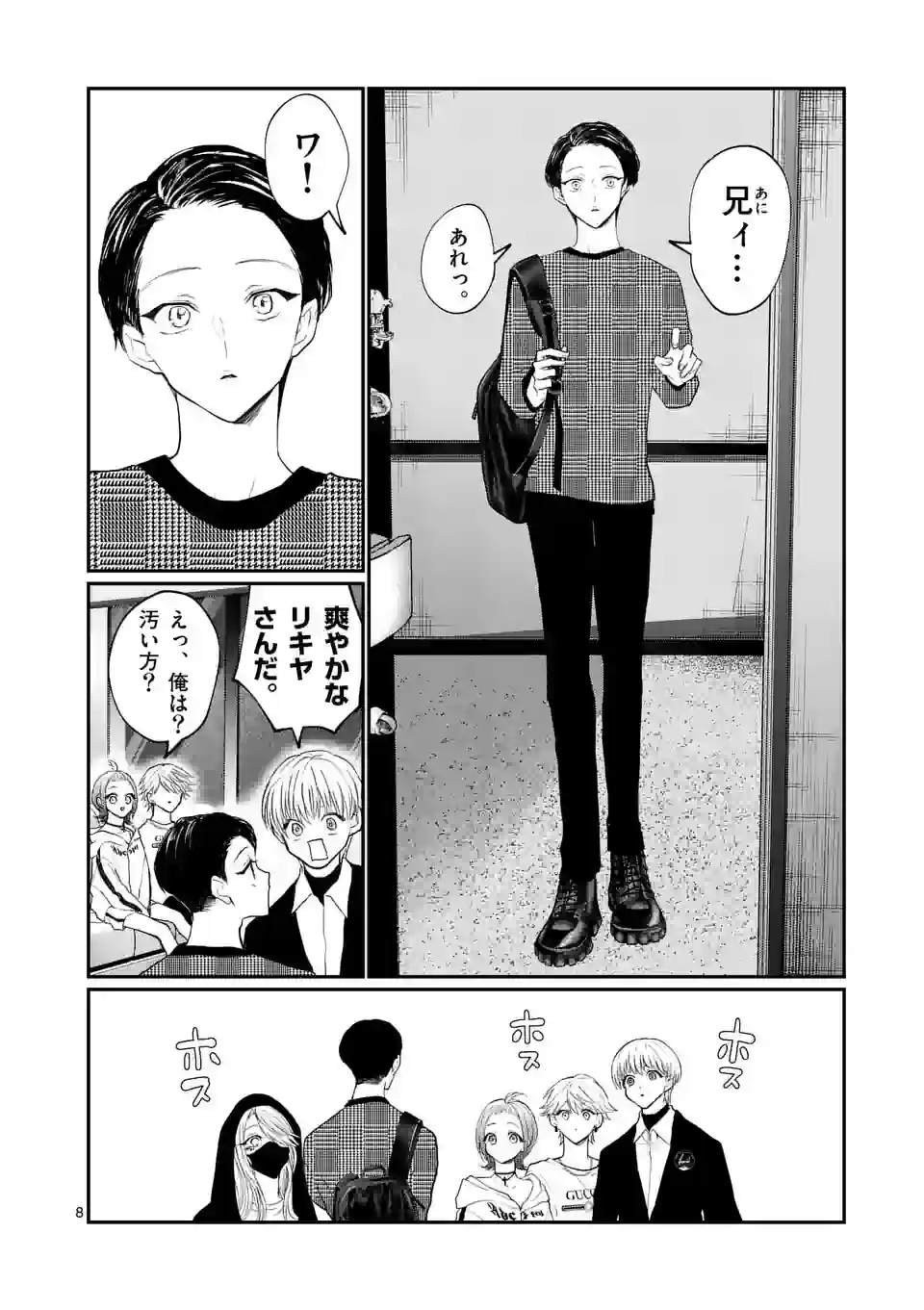 8