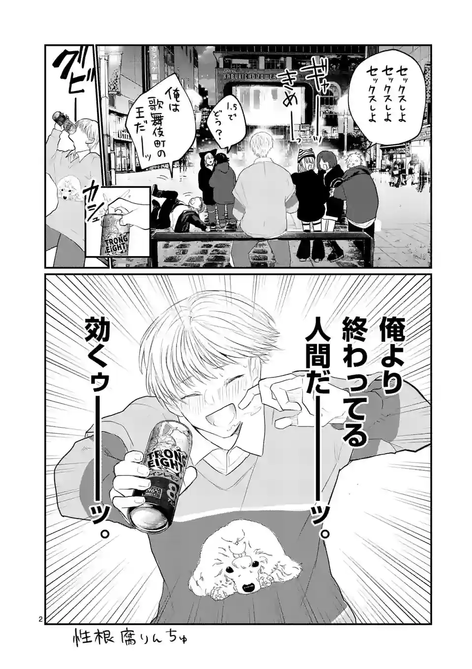 2