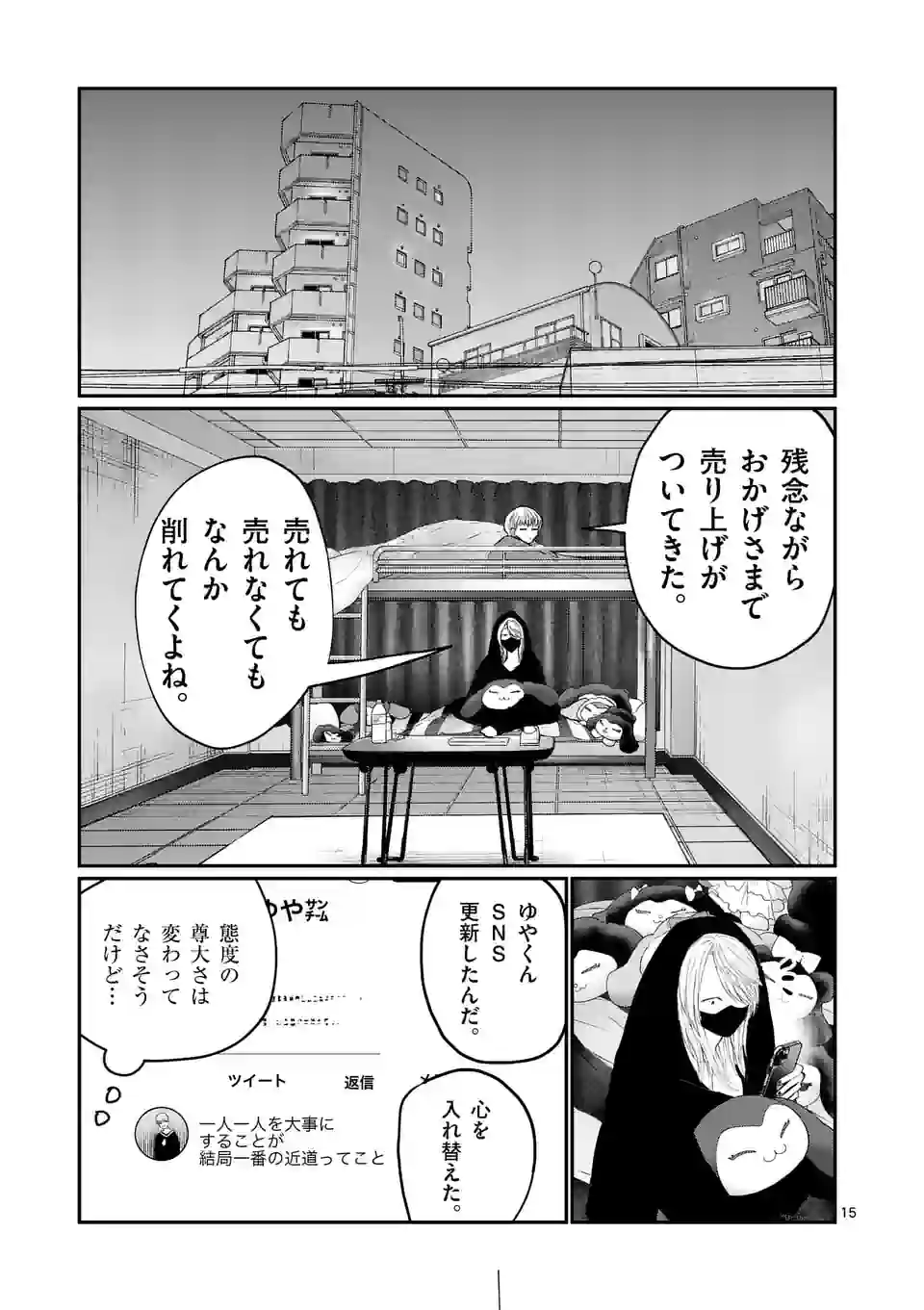 15