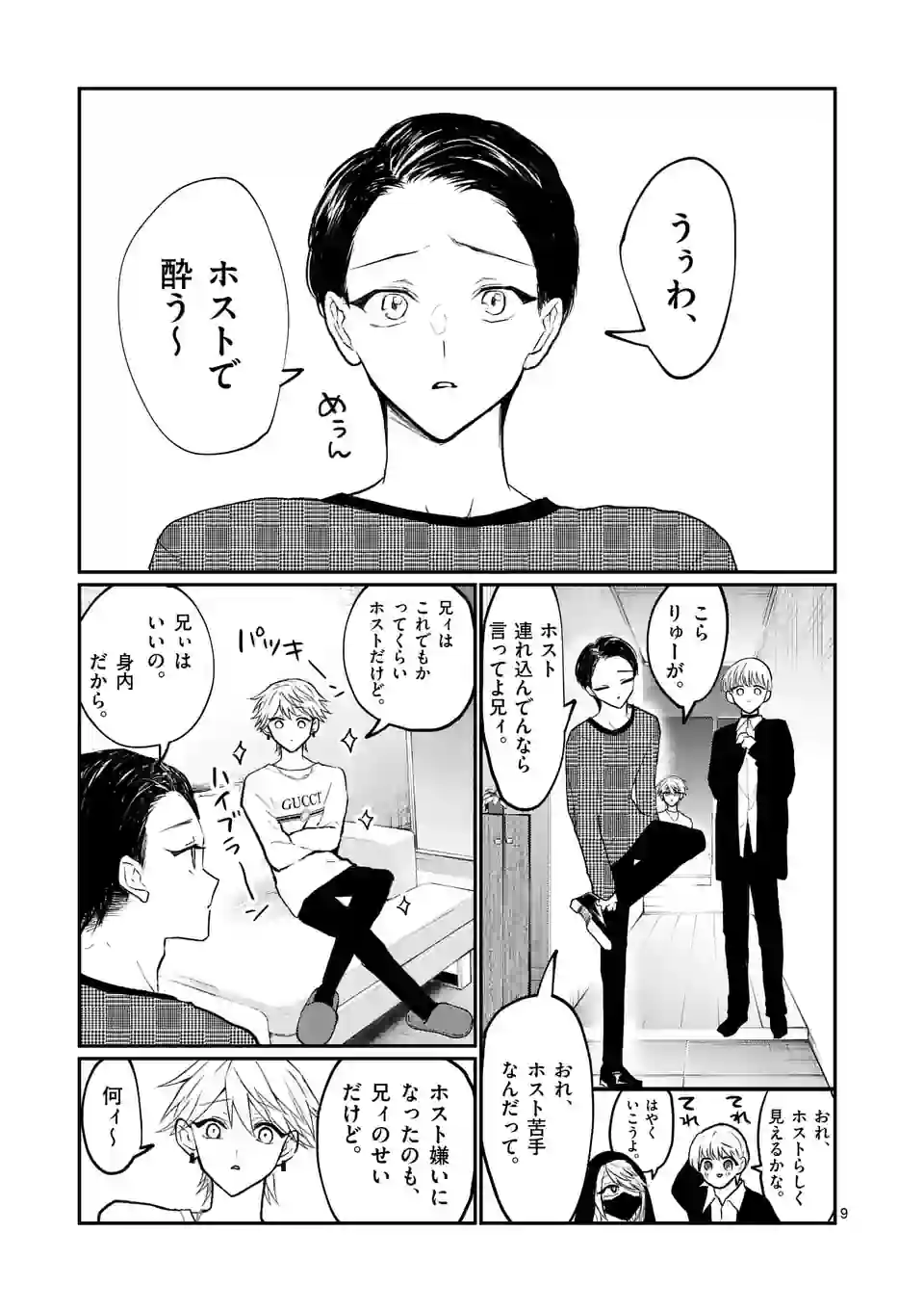 9