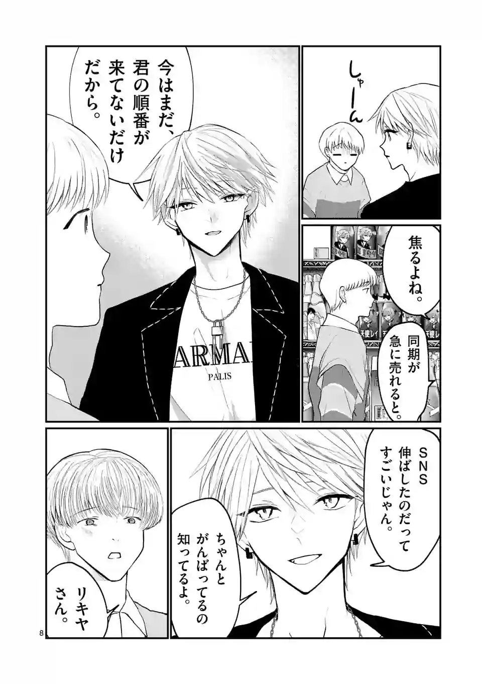 8