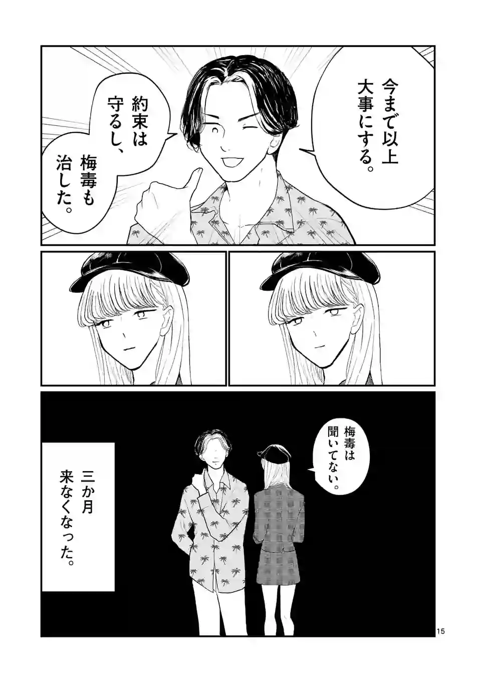 15