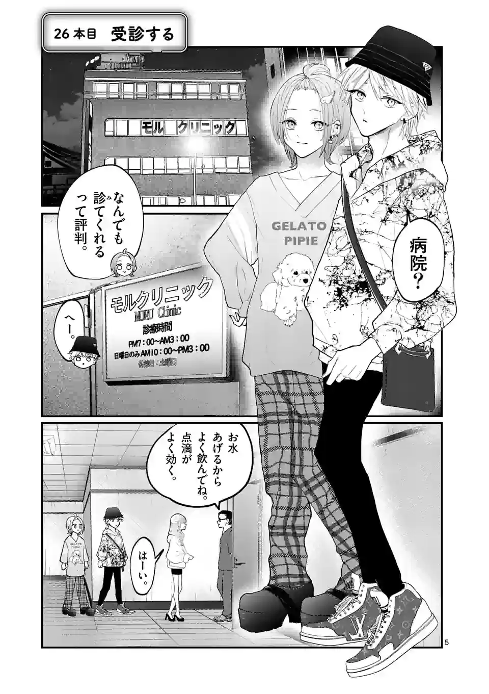 5