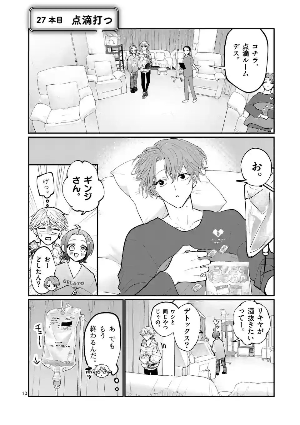 10