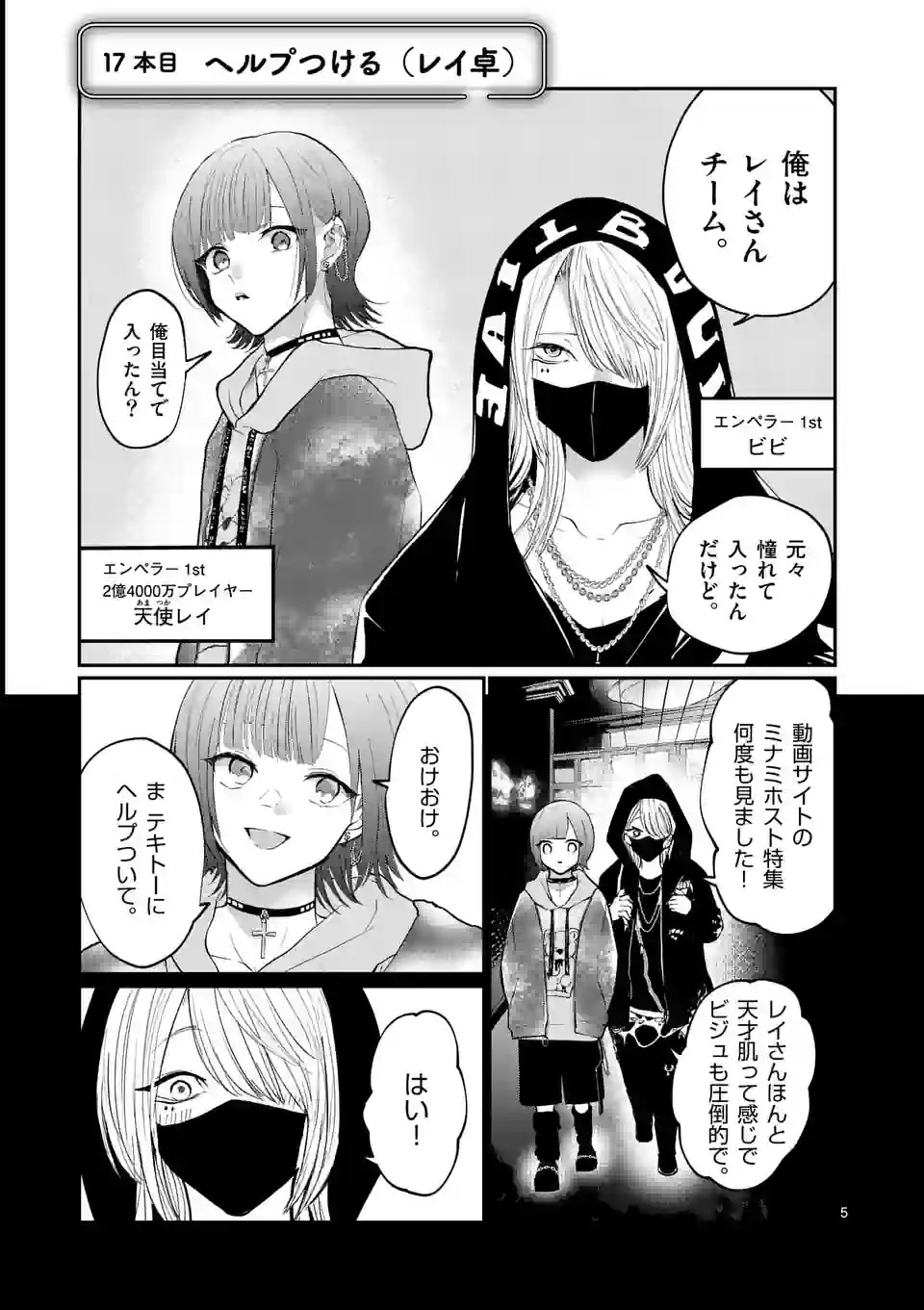 5