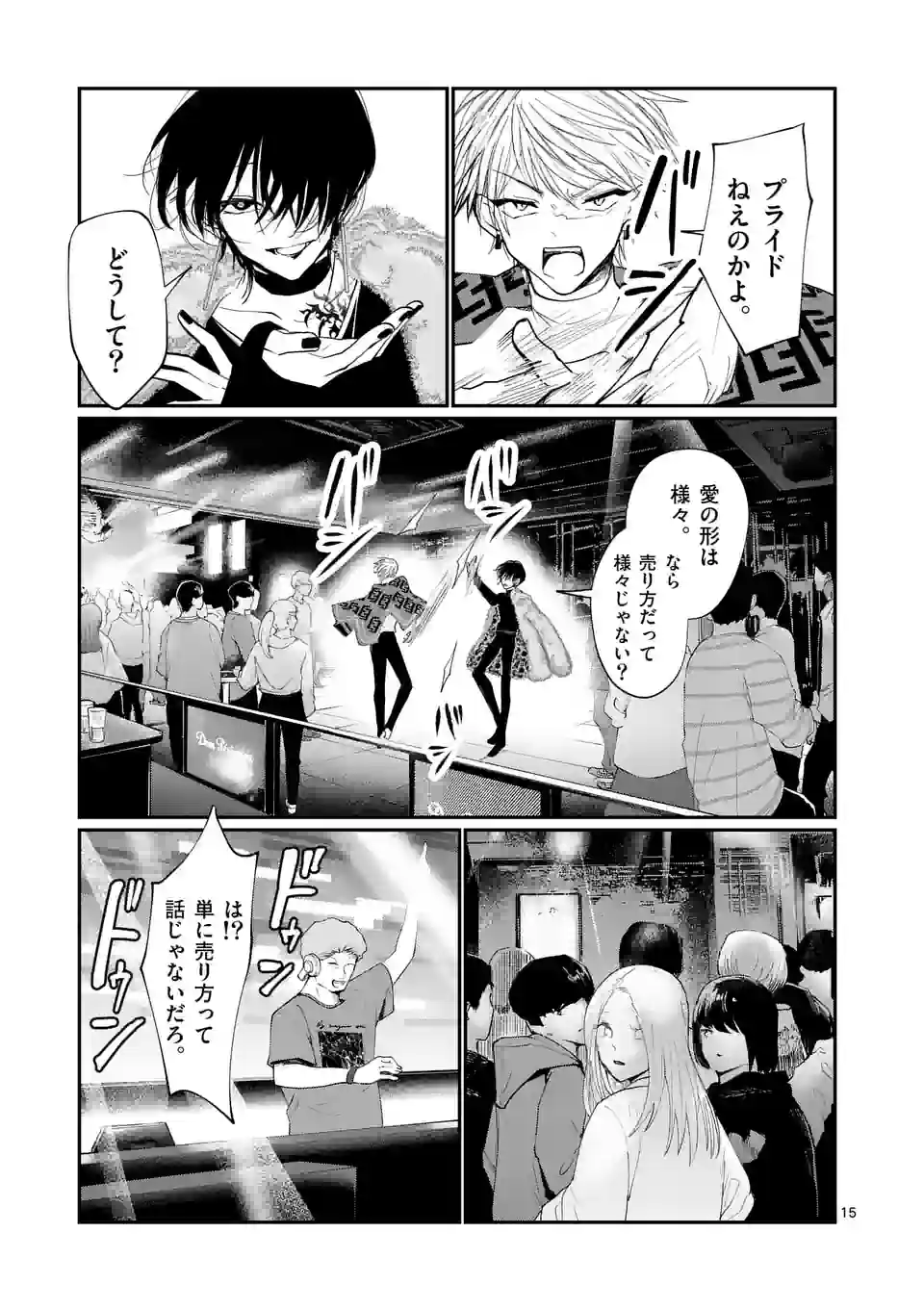 15